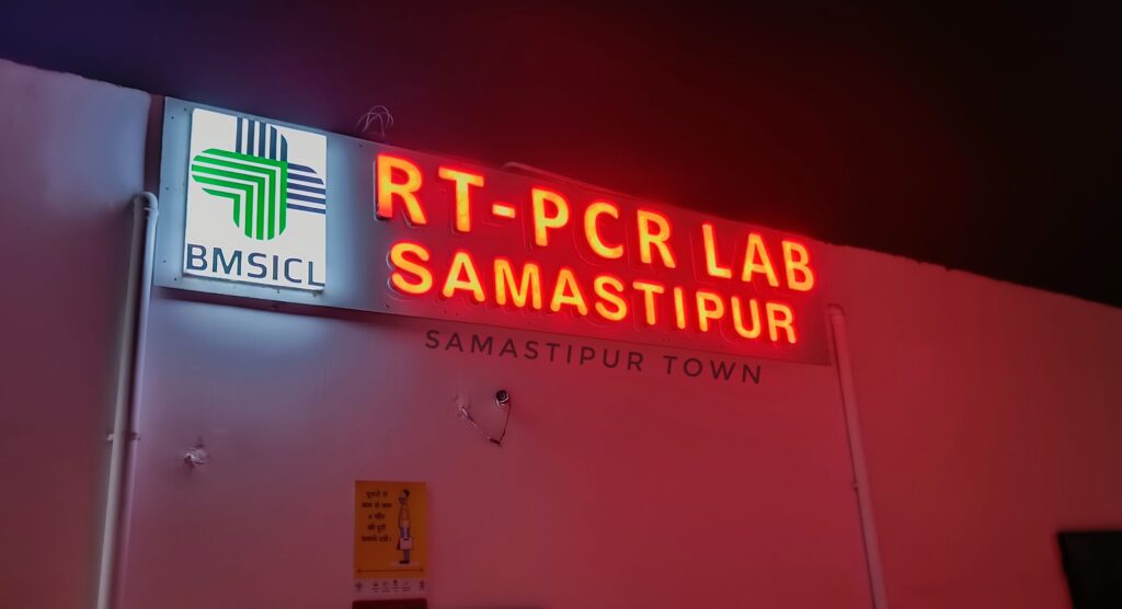 कोरोना के नए वैरिएंट जेएन-1 से बिहार में अलर्ट, अस्पतालों में मास्क अनिवार्य; समस्तीपुर सदर अस्पताल में जांच कीट नहीं, ऑक्सीजन प्लांट भी बंद 1 IMG20220501203001 01