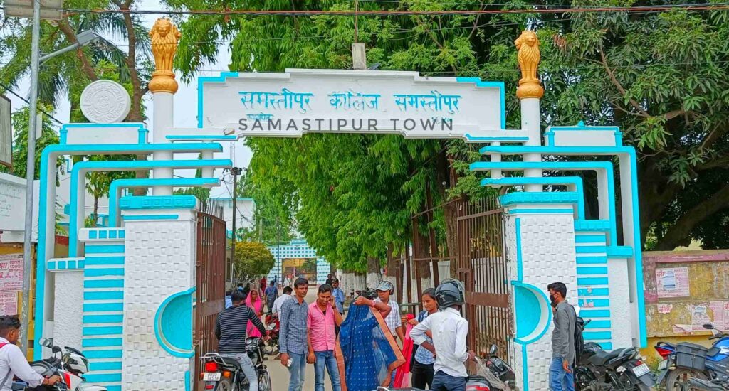 समस्तीपुर कॉलेज में तालाबंदी को लेकर छात्र संगठन AISA और ABVP हुई आमने-सामने 1 IMG20220509100413 01