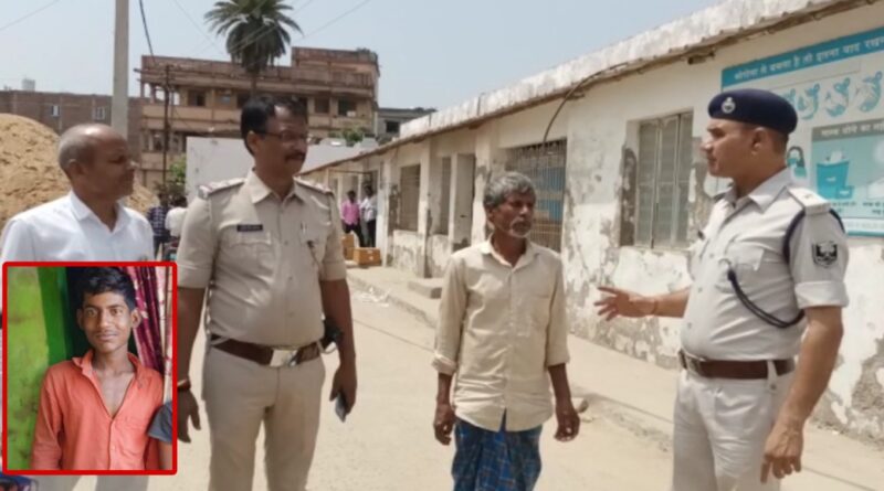 दो दिनों से लापता किशोर का मिला लाश, परिजनों ने जताई हत्या की आशंका 1 Picsart 23 04 08 18 41 10 608