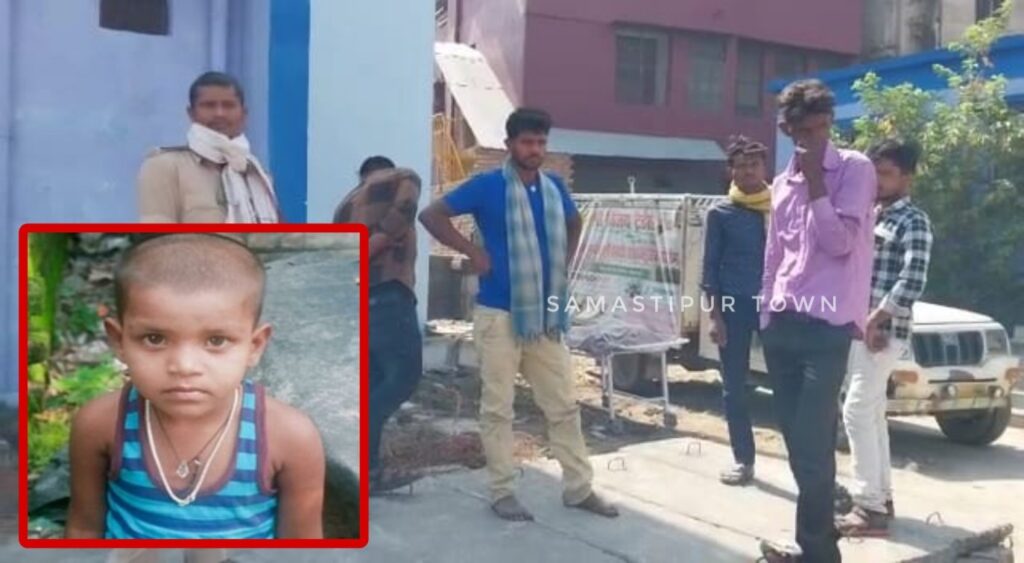समस्तीपुर: खेत गई 10 साल के बच्ची की JCB से खोदे गए गड्ढे में डूबकर मौत, 2 घंटे की मशक्कत के बाद निकाला गया शव 1 Picsart 23 04 12 18 45 50 748 01