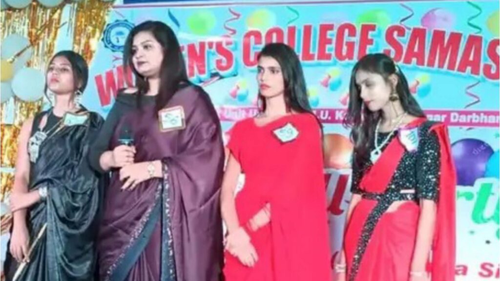 समस्तीपुर वीमेंस कॉलेज में ग्रेजुएशन पासआउट छात्राओं का फेयरवेल किया गया आयोजन 1 Picsart 23 04 21 06 49 47 602