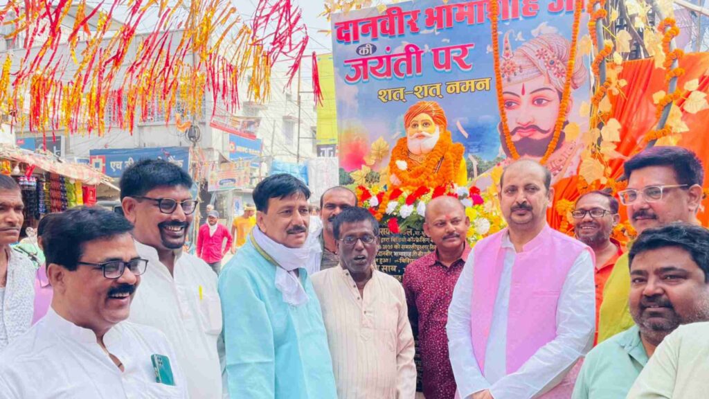 समस्तीपुर शहर के गोला बाजार चौक पर दानवीर भामाशाह की जयंती मनायी गयी 1 Picsart 23 04 23 22 44 28 500
