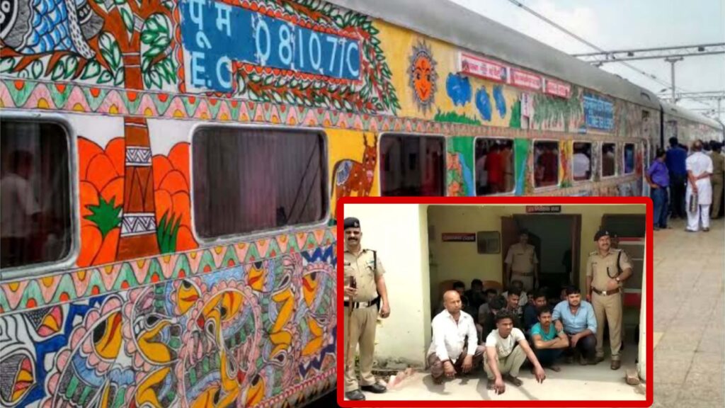बिहार संपर्क क्रांति के पैंट्रीकार में अवैध रूप से यात्रा कर रहे 16 यात्री गिरफ्तार, पैंट्री मैनेजर को भी RPF ने पकड़ा 1 Picsart 23 04 27 16 37 19 040