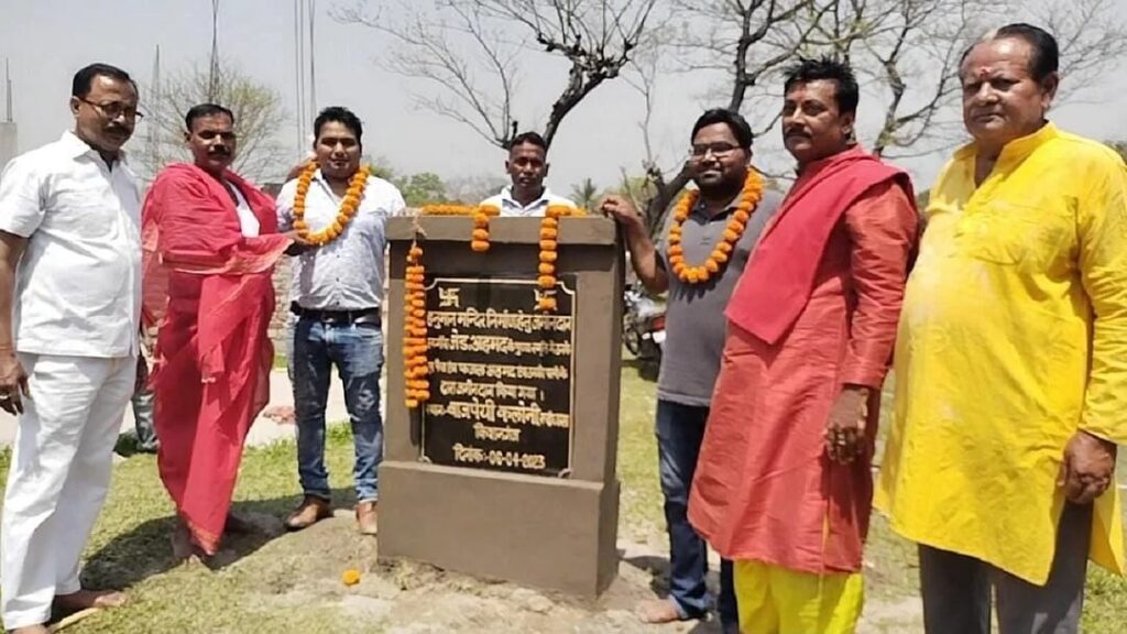 बिहार: सीमांचल में एक मुस्लिम की अंतिम इच्छा- हनुमान मंदिर जरुर बने, बेटों ने दान कर दी अपनी जमीन 1 Prabhatkhabar2023 044a4168e2 40ba 470e bcc2 ec0cf5a751e6kishanganj news 01