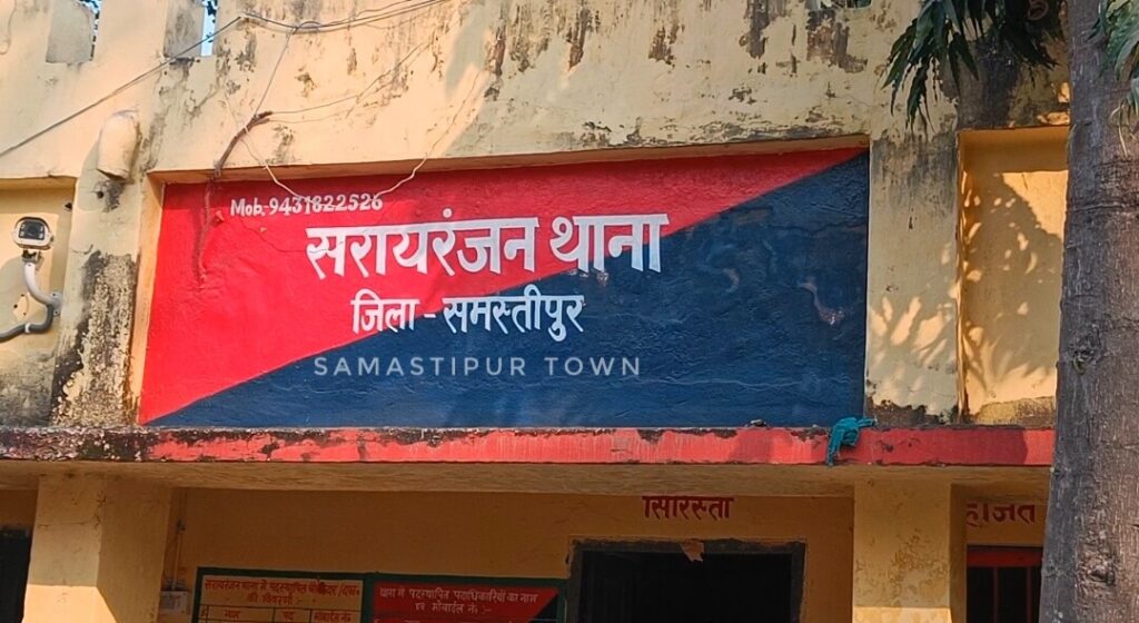 मेडिकल और इंजीनियरिंग कॉलेज के बाद अब नरघोघी का अपना थाना भी होगा, भवन निर्माण की कवायद शुरू 1 Screenshot 2023 04 28 20 03 51 71 92460851df6f172a4592fca41cc2d2e6 01