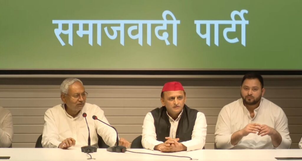 अखिलेश से मिले बिहार के सीएम नीतीश, बोले- सभी के साथ मिलकर भाजपा को सत्ता से बेदखल करेंगे 1 Screenshot 2023 0424 192533