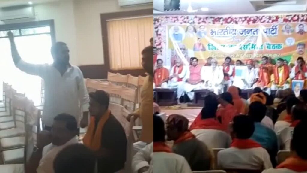 1200 675 18591611 thumbnail 16x9 bjp