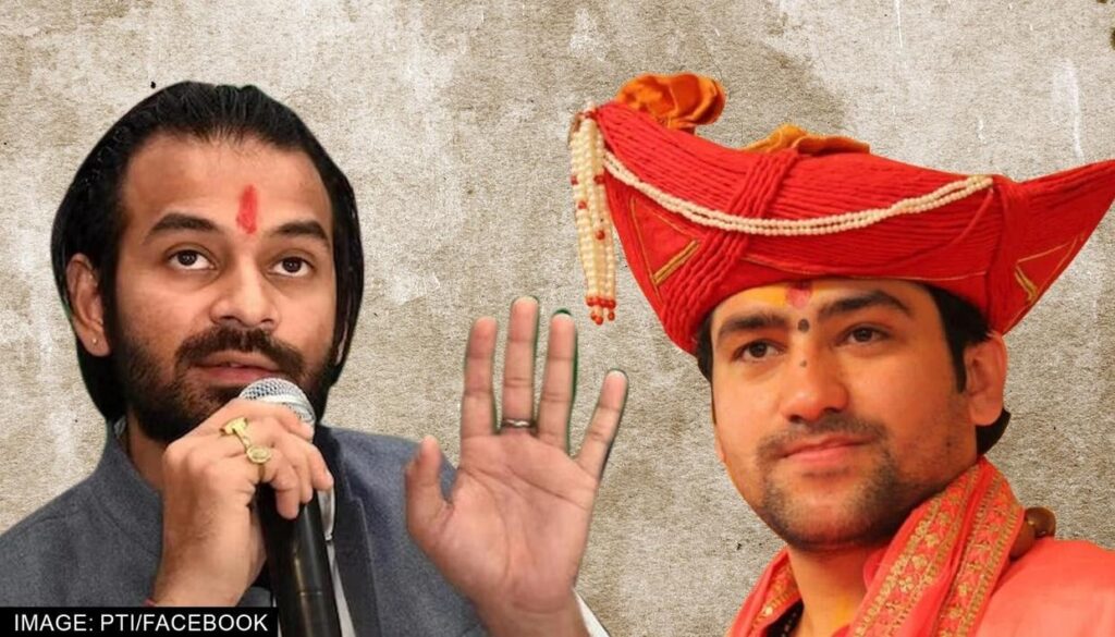 'देशद्रोही और डरपोक है बागेश्वर बाबा', बिहार मंत्री तेज प्रताप यादव ने धीरेंद्र शास्त्री पर लगाए गंभीर आरोप 1 1682605008644a83d09e164