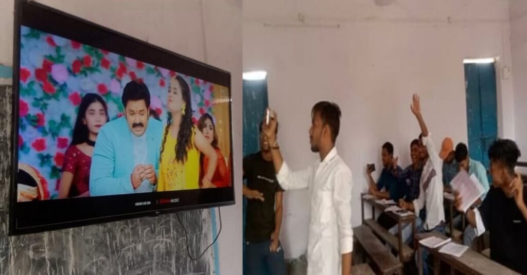 बिहार: सामने चल रहा था भोजपुरी गाना..स्टूडेंट्स दे रहे थे एग्जाम, मोबाइल से चल रही थी चीटिंग 1 20230510 122121