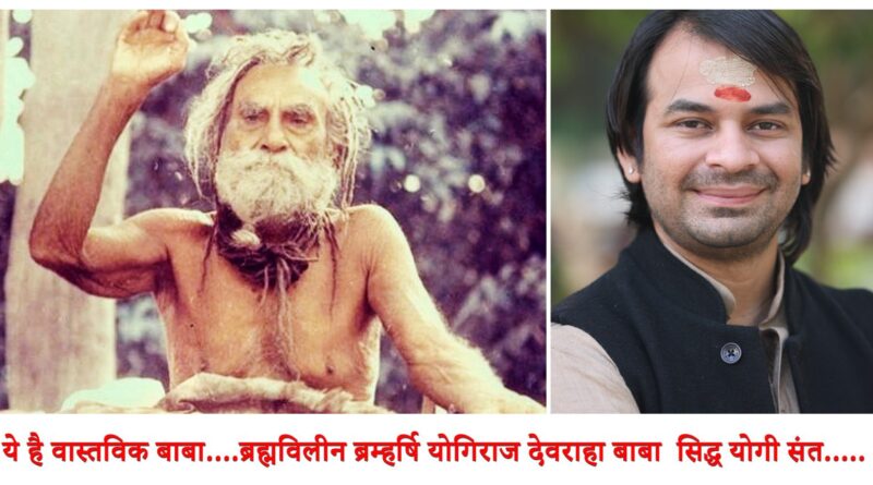 तेजप्रताप ने किया खुलासा कि उनका जन्म इनकी वजह से ही हुआ, ट्विटर पर शेयर की फोटो 1 20230515 204341