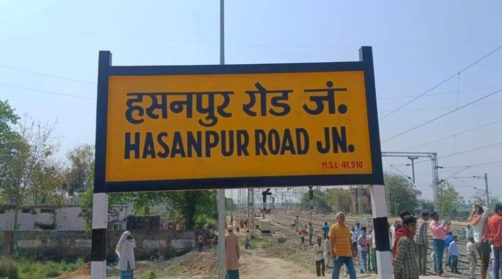 समस्तीपुर मंडल के 6 स्टेशनों को मिला 'जंक्शन' का दर्जा, यात्रियों को मिलेगी सुविधा; नोटिफिकेशन जारी 1 339752633 215607157819020 8060583798386472685 n 01 01