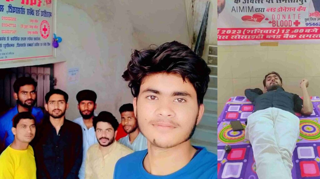 AIMIM चीफ असदुद्दीन ओवैसी के जन्मदिन पर समस्तीपुर रेड क्रॉस सोसाइटी में ब्लड डोनेट कैम्प का आयोजन 1 GridArt 20230514 095249479