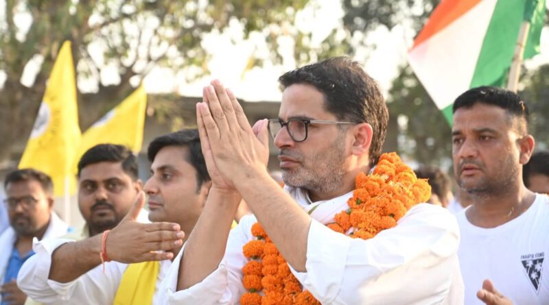 क्या कल समस्तीपुर में रुक जाएंगे PK के पैर! स्थगित की जा सकती है जनसुराज पदयात्रा 1 IMG 20230511 WA0060 01