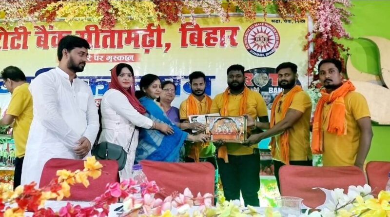 हर रोज भूखों को भोजन देने वाले 'रोटी बैंक समस्तीपुर' को सीतामढ़ी में किया गया सम्मानित 1 IMG 20230513 WA0052 01