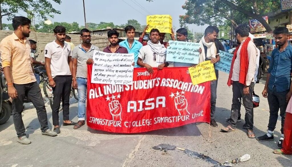 संयुक्त छात्र संघर्ष मोर्चा के आह्वान पर मिथिला विश्वविद्यालय के कुलपति के विरोध में जगह-जगह निकाला जुलूस 1 IMG 20230516 WA0027 01