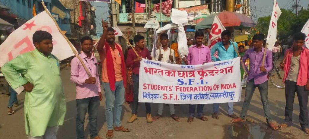 समस्तीपुर काॅलेज कैंपस में NSUI जिलाध्यक्ष व उपाध्यक्ष पर जानलेवा हमला के विरोध में SFI ने प्राचार्य का पुतला फूंका 1 IMG 20230519 WA0009