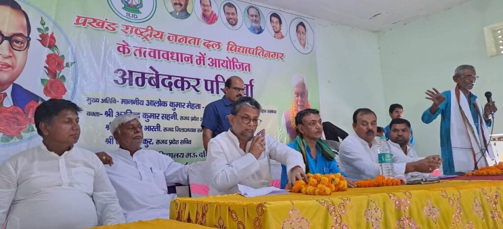 भारत का संविधान दुनिया भर के सभी संविधानों में सबसे उत्कृष्ट संविधान के रूप में जाना जाता है : मंत्री 1 IMG 20230521 WA0076 01