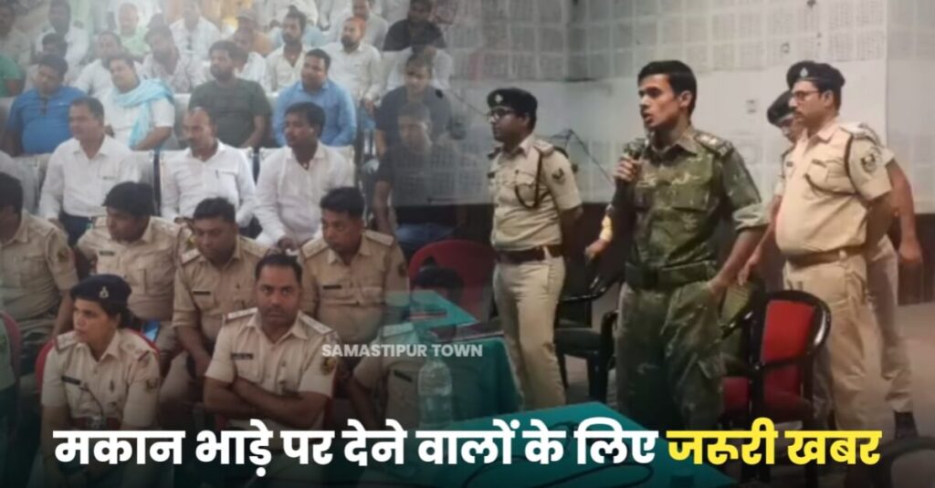 अपराधिक घटनाओं पर अंकुश लगाने को लेकर जनप्रतिनिधियों से SP ने मांगे सुझाव 1 IMG 20230521 WA0077