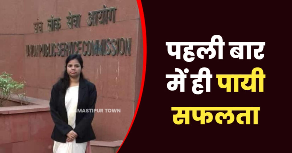 मोरवा की अंजलि को प्रथम प्रयास में ही UPSC में मिली सफलता, पिता लकड़ी के कारोबार करने वाली कंपनी में करते हैं मजदूरी 1 IMG 20230524 WA0013