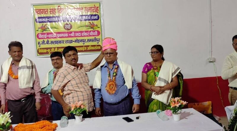 पूर्व शाखा प्रबंधक काे एलआईसी अभिकर्ताओं ने दी विदाई, नए का किया स्वागत 1 IMG 20230528 WA0054 01