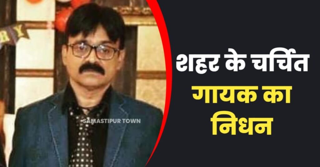 गायक सुरेंद्र कलाकार का 55 वर्ष की आयु में निधन, लंबे समय से बीमारी से जूझ रहे थे 1 IMG 20230530 WA0061