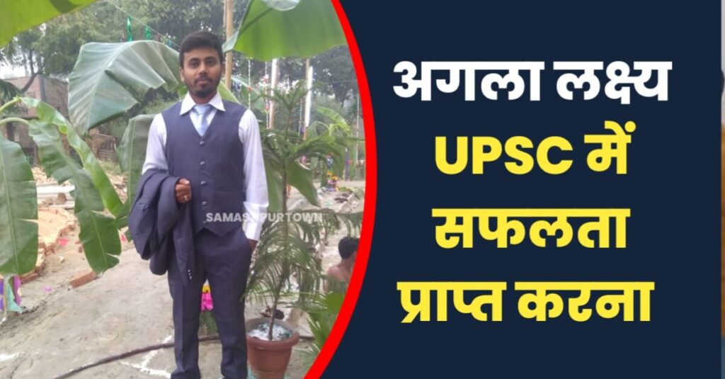 अधिवक्ता पुत्र ने राजकीय पॉलिटेक्निक परीक्षा में व्याख्याता पद पर मारी बाजी, लोगों में हर्ष 1 IMG 20230531 WA0010