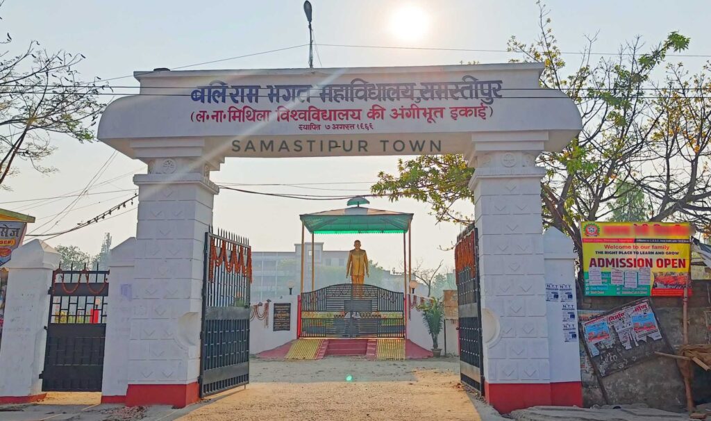 ललित नारायण मिथिला विश्वविद्यालय ने डिग्री पार्ट-2 परीक्षा फाॅर्म भरने से वंचित छात्रों को फिर से दिया मौका 1 Picsart 23 03 11 17 33 27 247 01