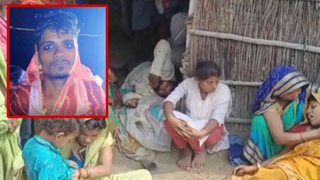 समस्तीपुर में शादी से एक दिन पहले दूल्हे की करंट लगने से मौ'त, मटकोर के दौरान जोड़ रहा था पंखा का तार 1 Picsart 23 05 03 23 05 38 238 01