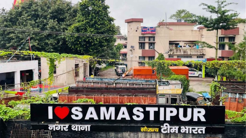 समस्तीपुर समेत उत्तर बिहार के जिलों में 23 व 24 मई को वर्षा होने की संभावना 1 Picsart 23 05 05 12 13 21 206
