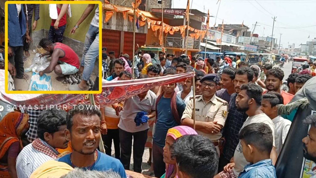 नगर निगम के सफाईकर्मी को पिकअप ने रौंदा; लोगों ने समस्तीपुर-खानपुर पथ को किया जाम, परिजनों ने कहा- वाहन पर शराब लदा था 1 Picsart 23 05 20 14 11 16 069 01