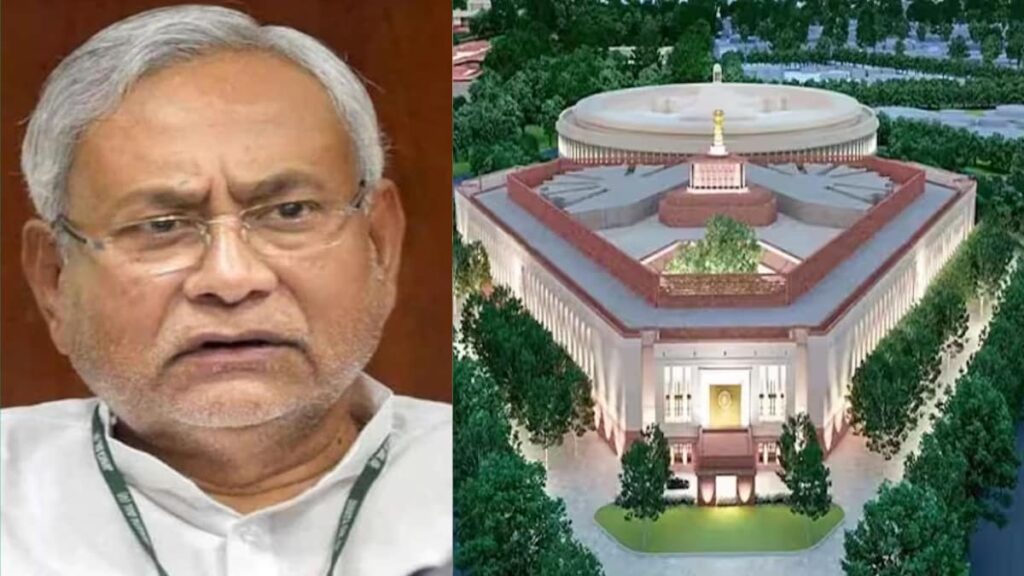 'नए संसद भवन की क्या जरूरत, बेकार है वहां जाना...', उद्घाटन से पहले बोले नीतीश कुमार 1 nitish kumar 2 sixteen nine