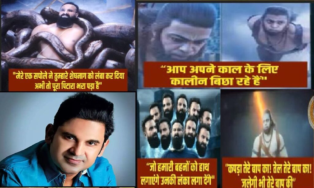 आदिपुरुष पर चौतरफा घिरने के बाद मेकर्स का यू टर्न, रिलीज के बाद अब बदले जाएंगे फिल्म के डायलॉग 1 1500x900 75512 adipurush dialougs