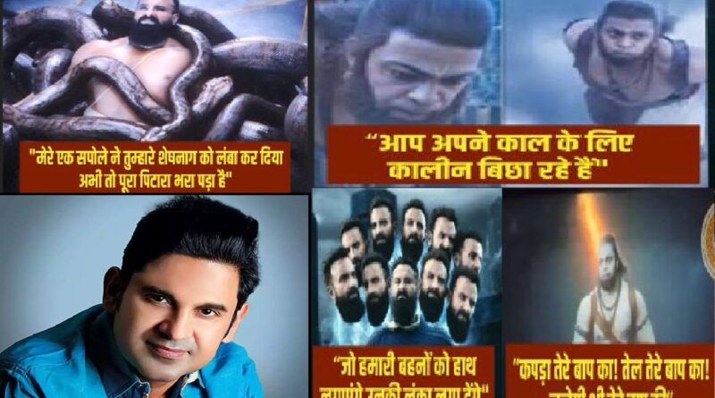 1500x900 75512 adipurush dialougs