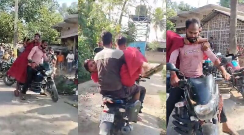 बिहार में लड़की ने अपनी मर्जी से कर ली शादी, बाइक पर दिनदहाड़े टांग ले गए नाराज घर वाले, जानिए फिर क्या हुआ 1 20230605 180040