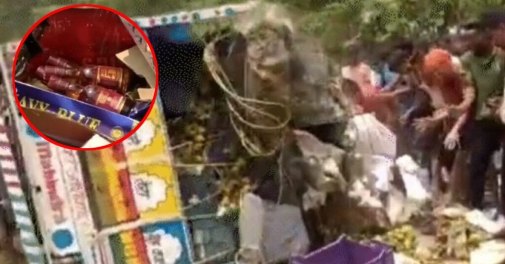 शराबबंदी वाले राज्य में शराब की लूट: बीच सड़क पर पलटा पिकअप वैन, आम में छिपाकर लाई गई थी बड़ी खेप, सैकड़ों बोतल दारू ले भागे लोग 1 20230622 133729