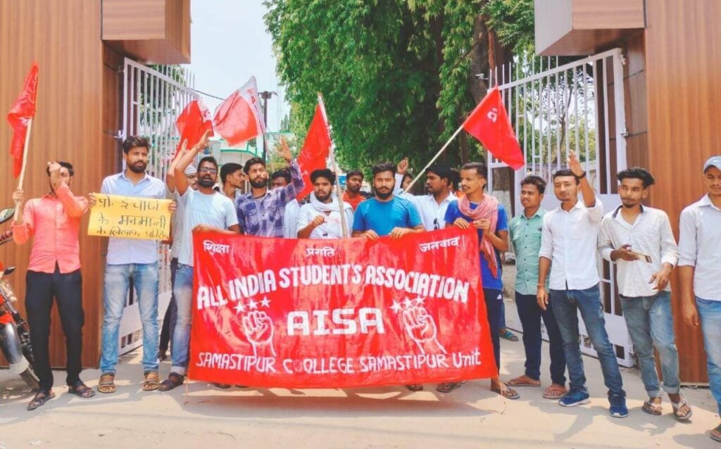 समस्तीपुर काॅलेज कैंपस में छात्र नेताओं पर जानलेवा हमला कराने के विराेध में संयुक्त छात्र मोर्चा का प्रतिरोध सभा 1 IMG 20230531 WA0025 01