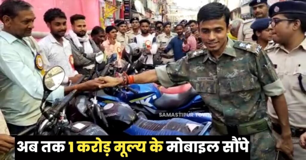 'मिशन अरुणोदय' का SP ने किया शुभारंभ, मिशन के तहत चोरी और लूटी गई बाइक और मोबाइल बरामद कर पुलिस ने धारक को सौंपा 1 IMG 20230601 WA0170