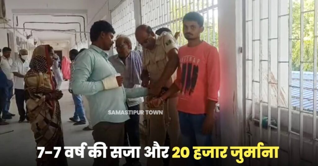 अपहरण और दुष्कर्म के दो अलग-अलग मामलों में आरोपियों को 7-7 वर्ष की सजा व अर्थदंड का जुर्माना 1 IMG 20230602 WA0099 01 1