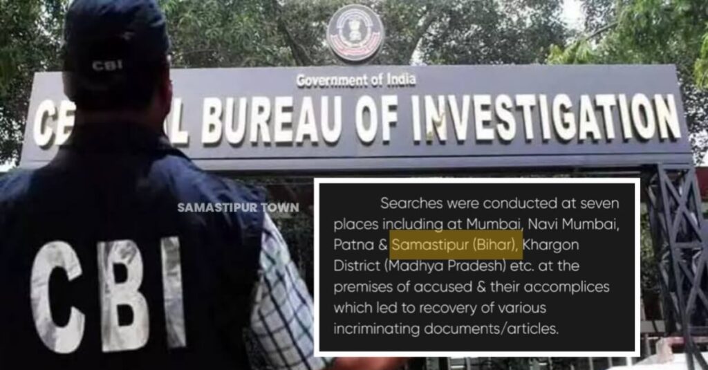 CBI ने दो IRS अधिकारी को किया गिरफ्तार; पटना और समस्तीपुर में भी छापेमारी की दी जानकारी, समस्तीपुर पुलिस ने जताई अनभिज्ञता 1 IMG 20230607 WA0024