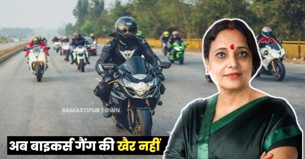 स्टंटबाजी के खिलाफ एक्शन में बिहार सरकार, बोली परिवहन मंत्री- हर हाल में दबोचे जायेंगे स्टंटबाज बाइकर्स 1 IMG 20230615 WA0054