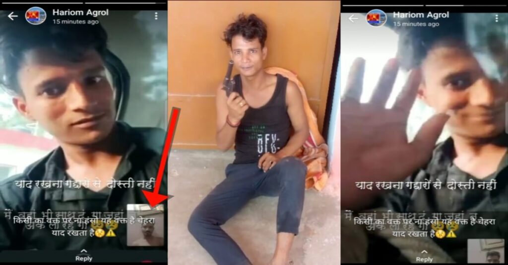 हिरासत में पुलिस की गाड़ी में हथकड़ी के साथ Video Call पर बात करते हुए फिर से बनाया Reels, कल ही वीडियो वायरल होने पर हुआ था गिरफ्तार 1 IMG 20230616 WA0084