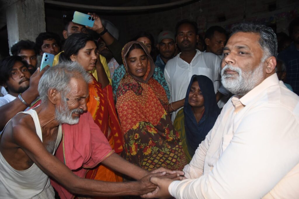 दलसिंहसराय पहुंचे पप्पू यादव: 1 महीने से गायब नाबालिग लड़की के परिजनों से की मुलाकात, कहा- आश्चर्य है अब तक कोई आंदोलन क्यों नहीं हुआ 1 IMG 20230626 WA0038