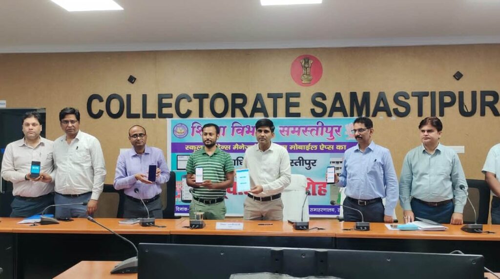 अब सभी हेडमास्टर व शिक्षकों की आनलाईन उपस्थिति होगी दर्ज, मोबाइल एप्लीकेशन किया गया लांच 1 IMG 20230627 WA0063 01