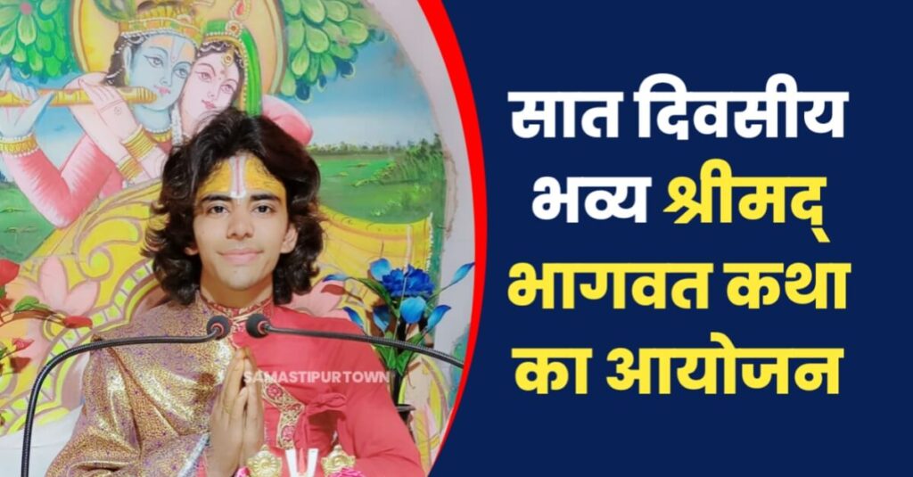शरीर हड्डी, मांस और रक्त का पिंड है हमें कभी भी अपनी सुंदरता या गुणवत्ता पर अहंकार नहीं करना चाहिए 1 IMG 20230628 WA0114