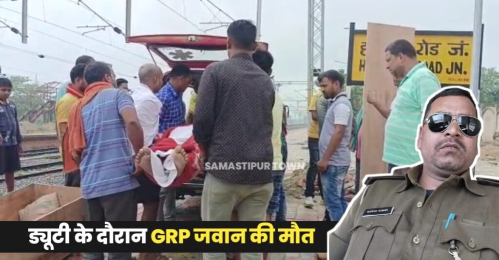 हसनपुर में ड्यूटी के दौरान GRP जवान की मौत, हार्ट अटैक से मौत की आशंका, सीने में हुआ था दर्द 1 IMG 20230629 WA0036