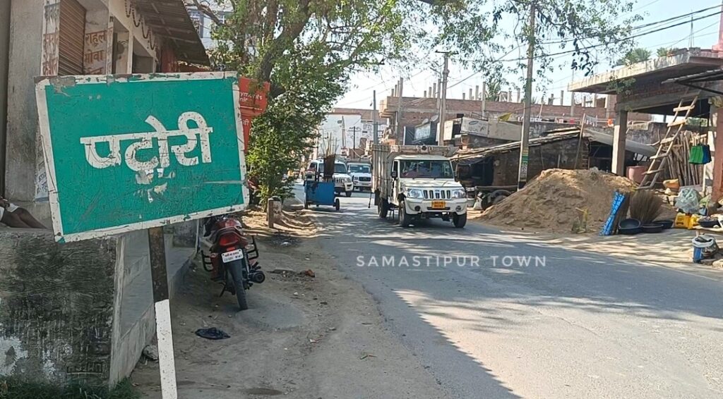 पटोरी बाजार में PCC सड़क निर्माण में अनियमितता बरतने पर पूर्व मुखिया गिरफ्तार 1 Screenshot 2023 06 20 11 04 01 07 92460851df6f172a4592fca41cc2d2e6 01 1