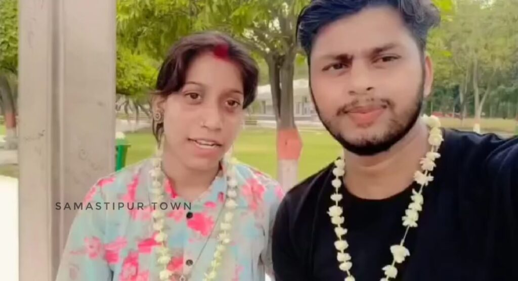 समस्तीपुर में लापता छात्रा ने प्रेमी से शादी कर सोशल मीडिया पर डाली अपनी वीडियो; दोनों में था लंबे समय से प्यार, खोज रहे थे परिवार के लोग 1 Screenshot 2023 06 27 08 23 30 77 92460851df6f172a4592fca41cc2d2e6 01