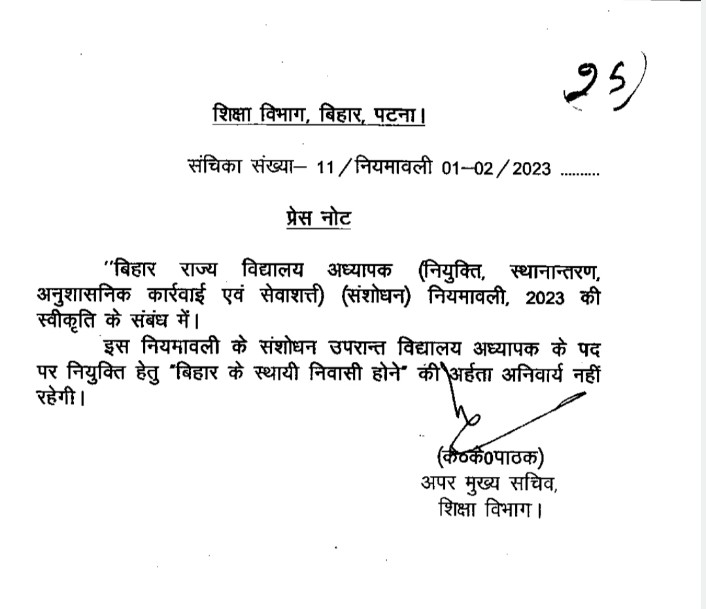 Screenshot 2023 0627 130953