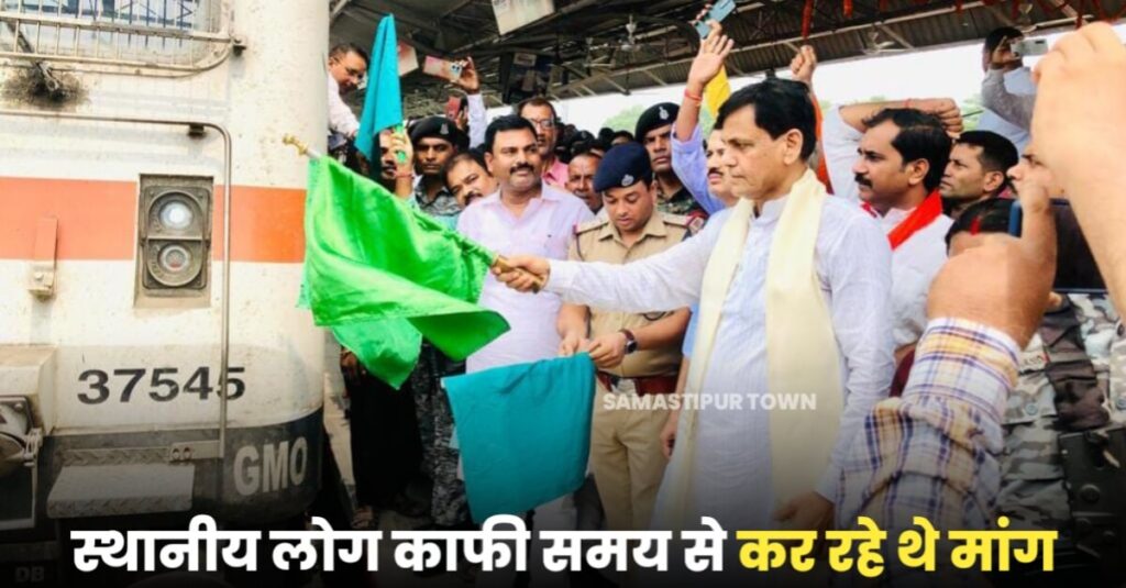 शाहपुर पटोरी स्टेशन पर आज से जनहित एक्सप्रेस का ठहराव, हरी झंडी दिखाकर मंत्री ने किया रवाना 1 20230711 210205