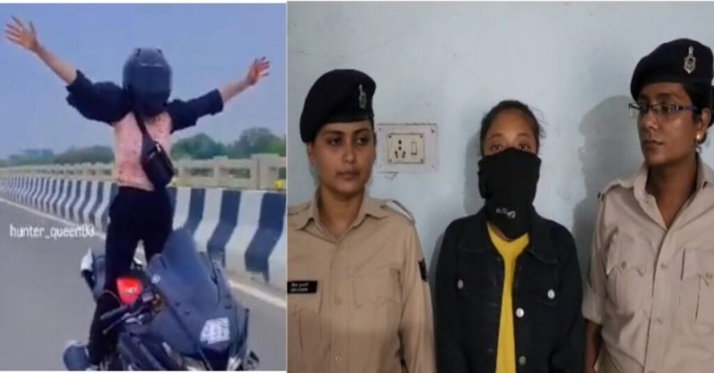 बिहार: पकड़ी गई हाथ में पिस्टल लेकर स्टंट करने वाली हंटर क्वीन, 30000 का फाइन और बाइक रजिस्ट्रेशन कैंसल 1 20230716 164543